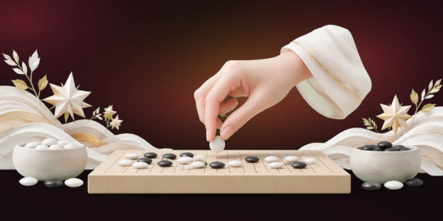 围棋